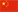 Translate to Chinese from google.com